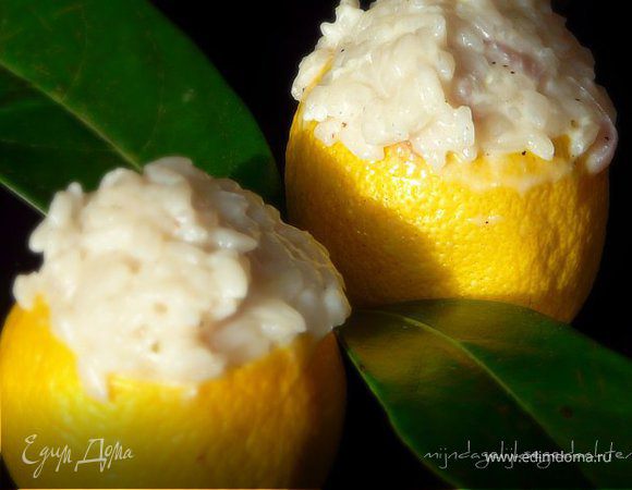 Лимонное ризотто- пасхальное Лимонное ризотто- пасхальное