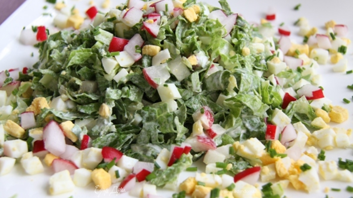 Салат с яйцом и редисом! И всего 273 ккал. в 1 порции!