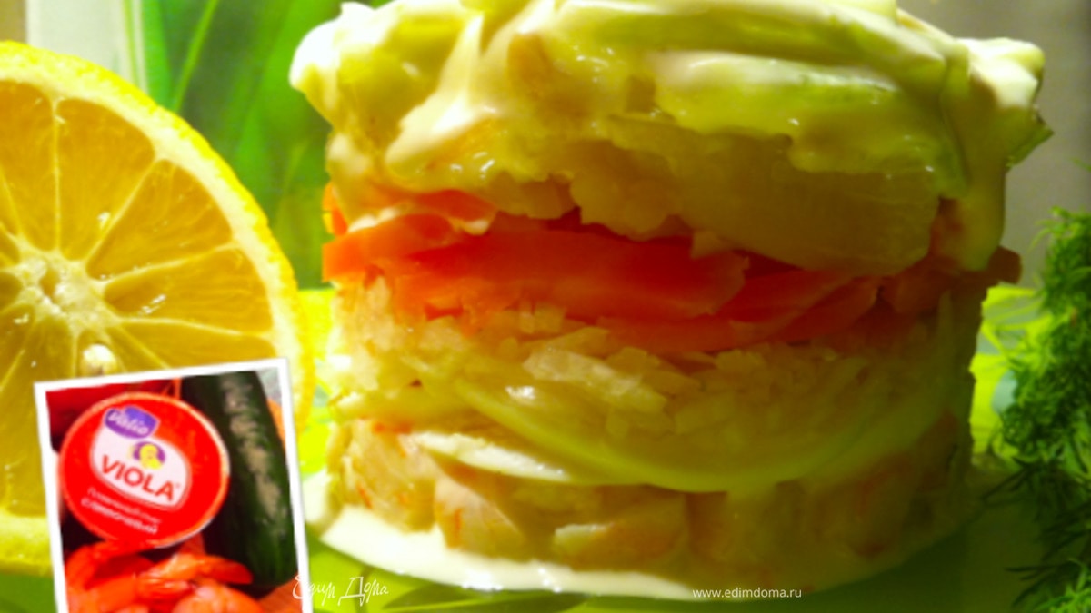 салат-кулич "Viola"