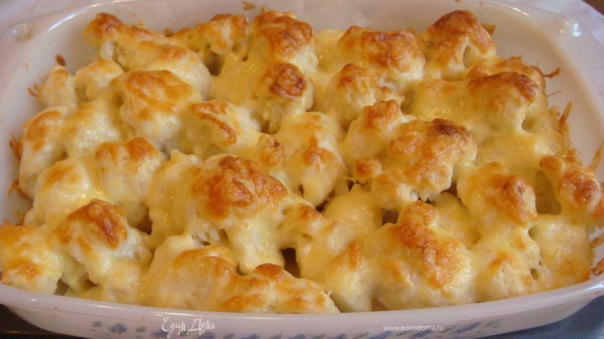 Цветная капуста под шубой