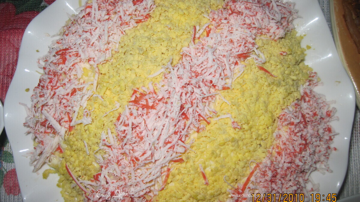 Салат "Мячик"