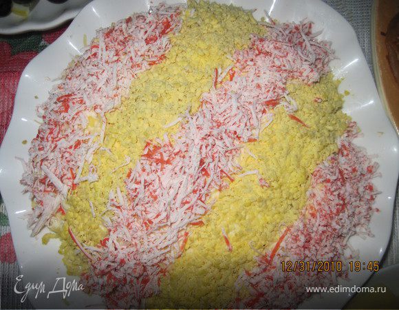 Салат "Мячик" Салат "Мячик"