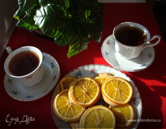 Солнечное печенье Солнечное печенье