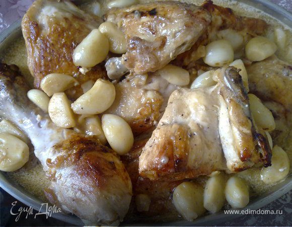 Курица с 40 зубчиками чеснока Курица с 40 зубчиками чеснока