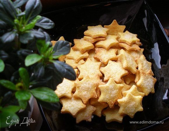 Песочные Звезды