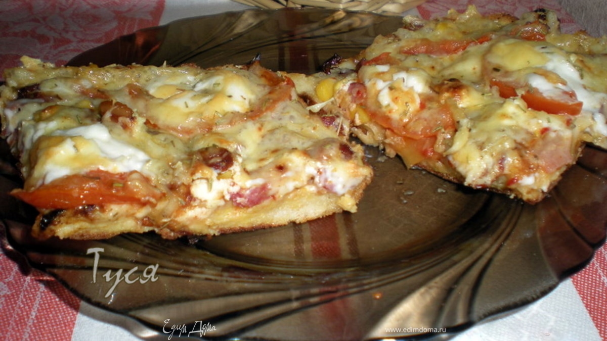Почти обычная пицца