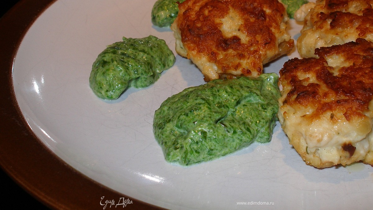 Котлеты из индейки со шпинатным соусом