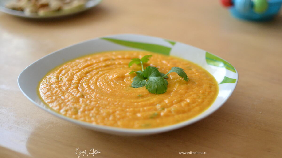 Морковный суп с курагой