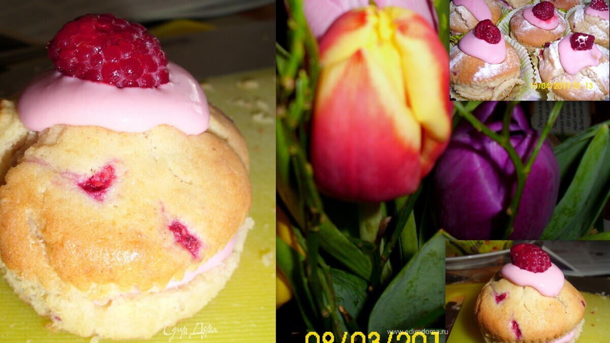 Малиновый Рай.....