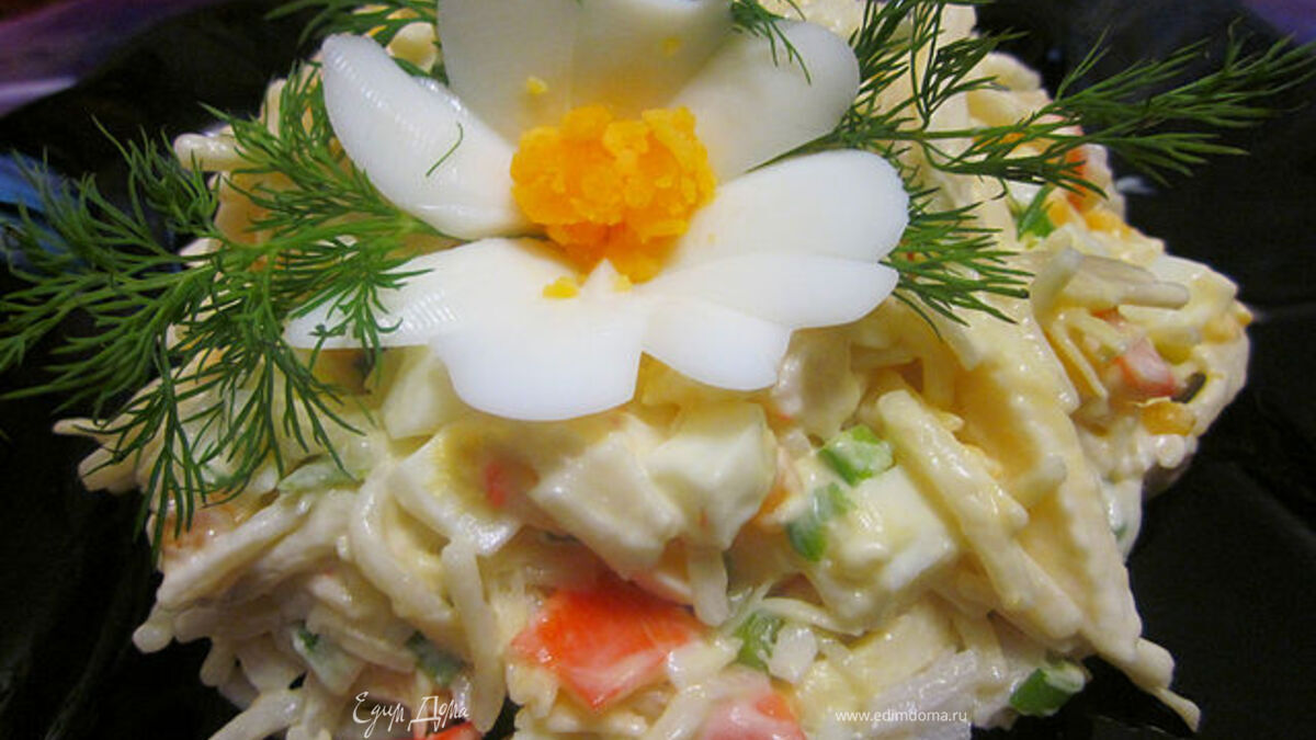 Салат "Великая вещь - эксперименты"