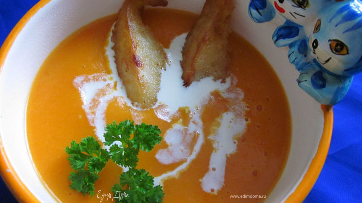 Суп-пюре из тыквы