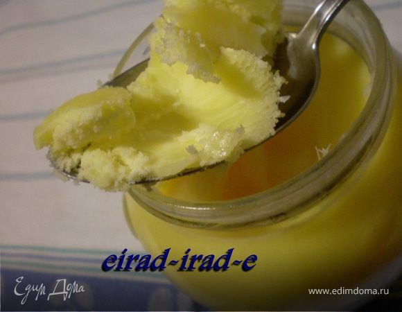 ЕРИДИЛМИШ КЯРЕ ЯГЫ (ТОПЛЕННОЕ СЛИВОЧНОЕ МАСЛО) ЕРИДИЛМИШ КЯРЕ ЯГЫ (ТОПЛЕННОЕ СЛИВОЧНОЕ МАСЛО)