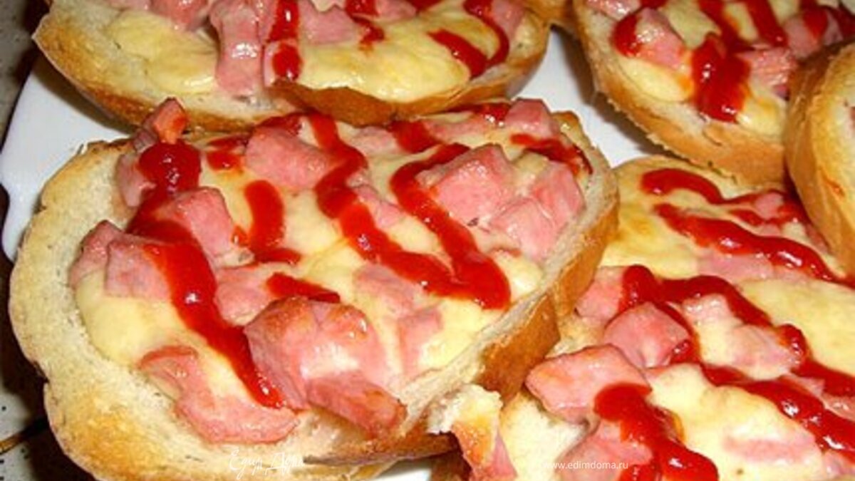 Горячий бутерброд