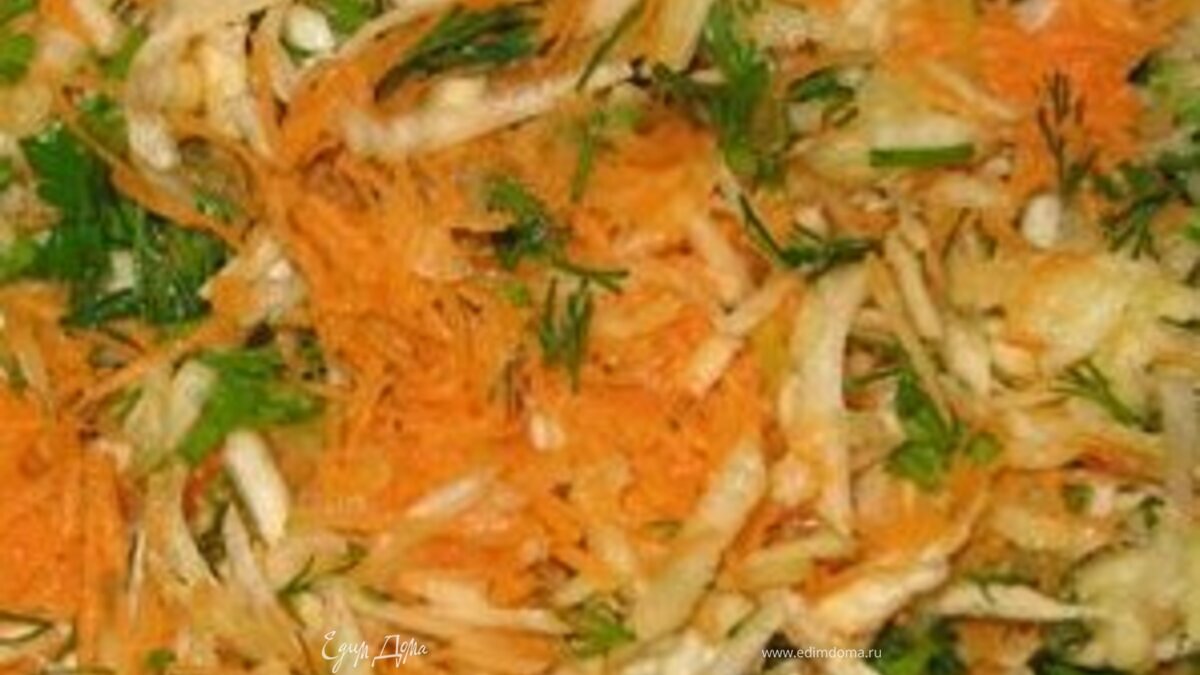 Салат "Кладезь здоровья"