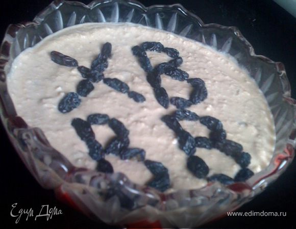 Вкуснейшая пасха и не только!