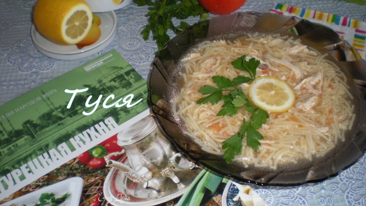 Куриный суп по-турецки