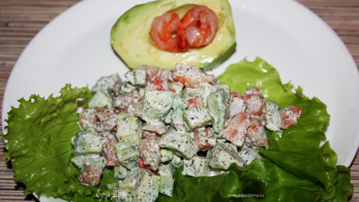 Салат с креветками и авокадо "∞"