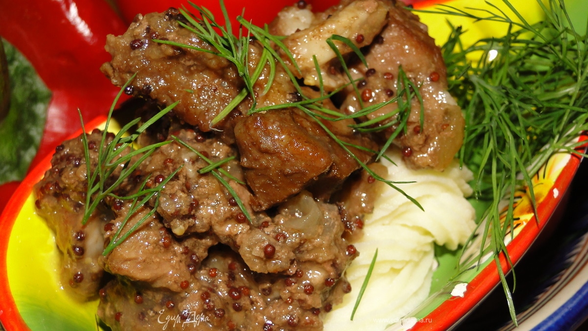 Мясо, томленное с  горчичными зернышками