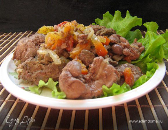 Куриная печень с овощами. Куриная печень с овощами.