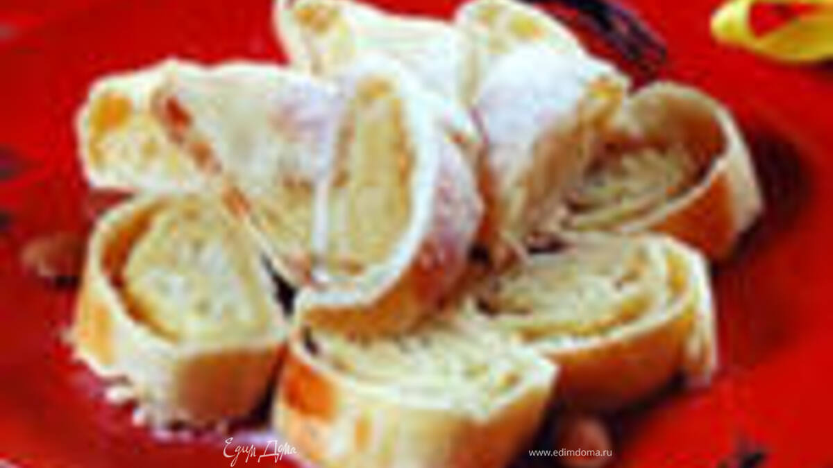 Творожный рулет с яблоками и корицей