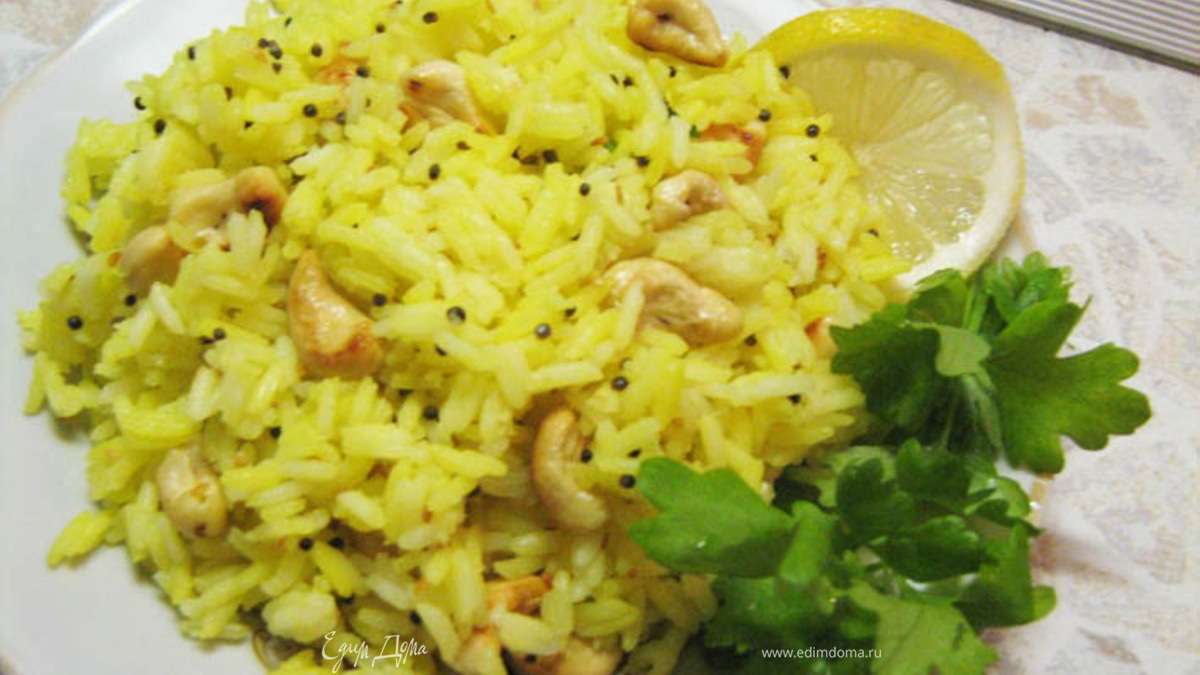 Солнечный рис