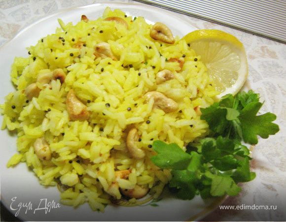 Солнечный рис 