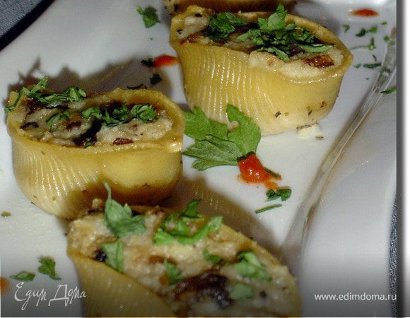 Фаршированные ракушки Фаршированные ракушки