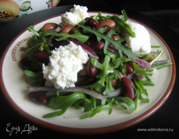 Салат с фасолью,руколой и творожным сыром