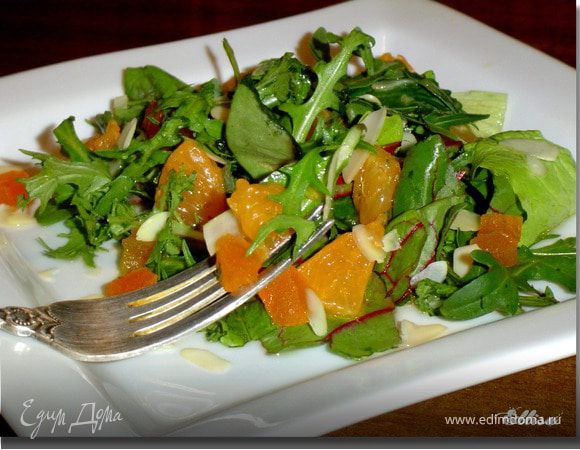 Салат с мандаринами, курагой и миндальными лепестками Салат с мандаринами, курагой и миндальными лепестками