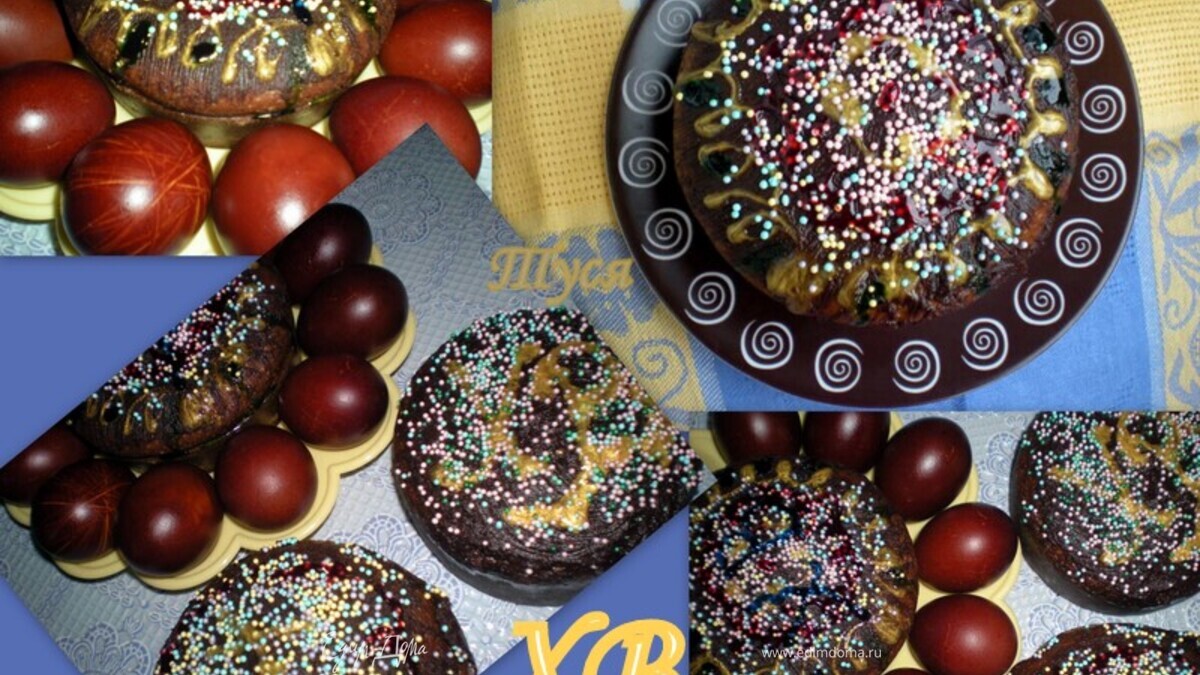 Шоколадный кулич