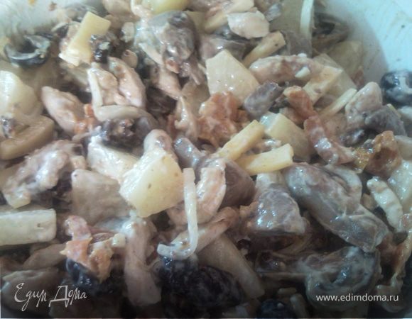 Салат «Фентези»