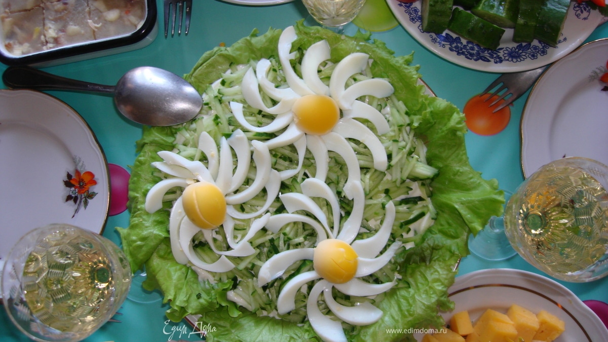 Салат "Ромашки в поле"