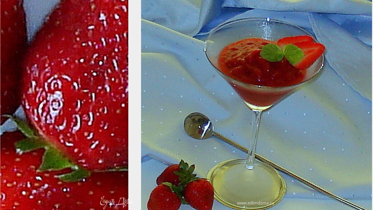 Sorbetto di fragole (Сорбе клубничное)