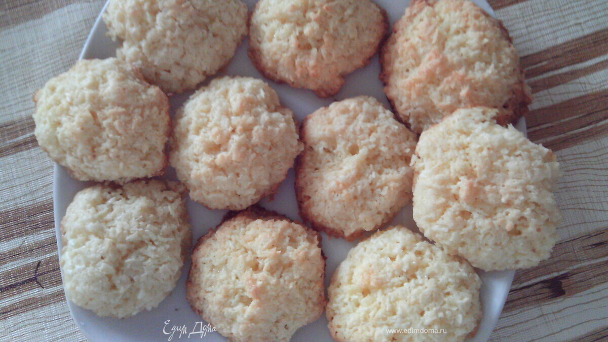 кокосовые снежки