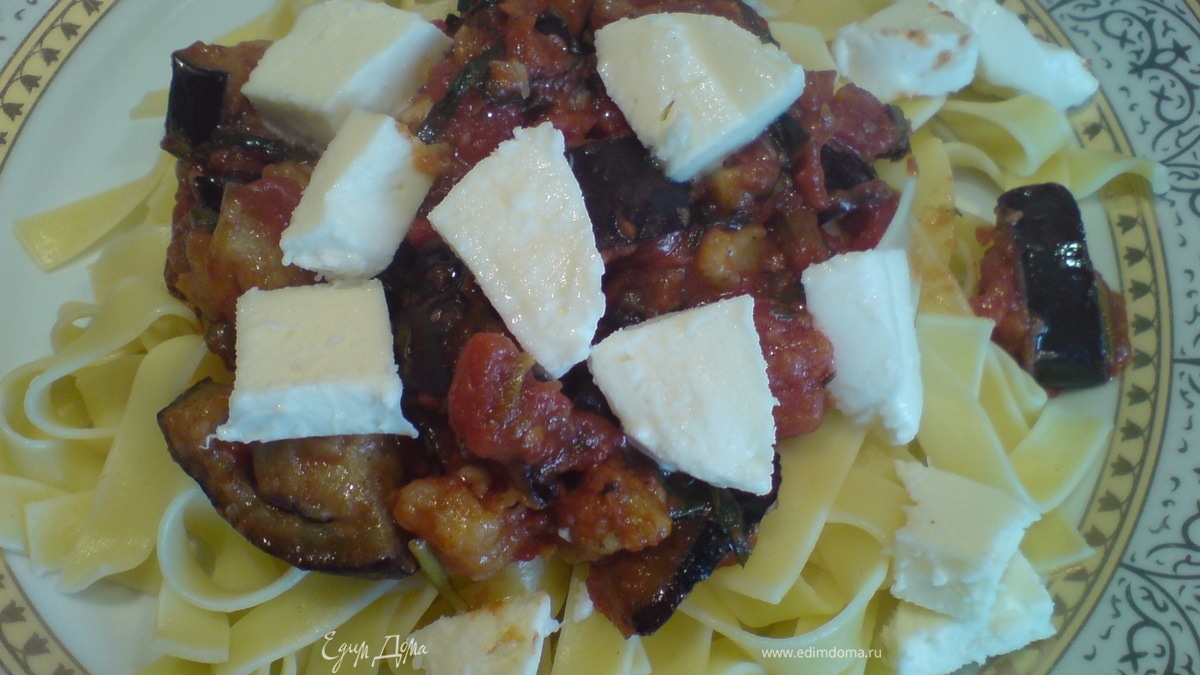 Ригатони по-сицилийски с баклажанами и моцареллой