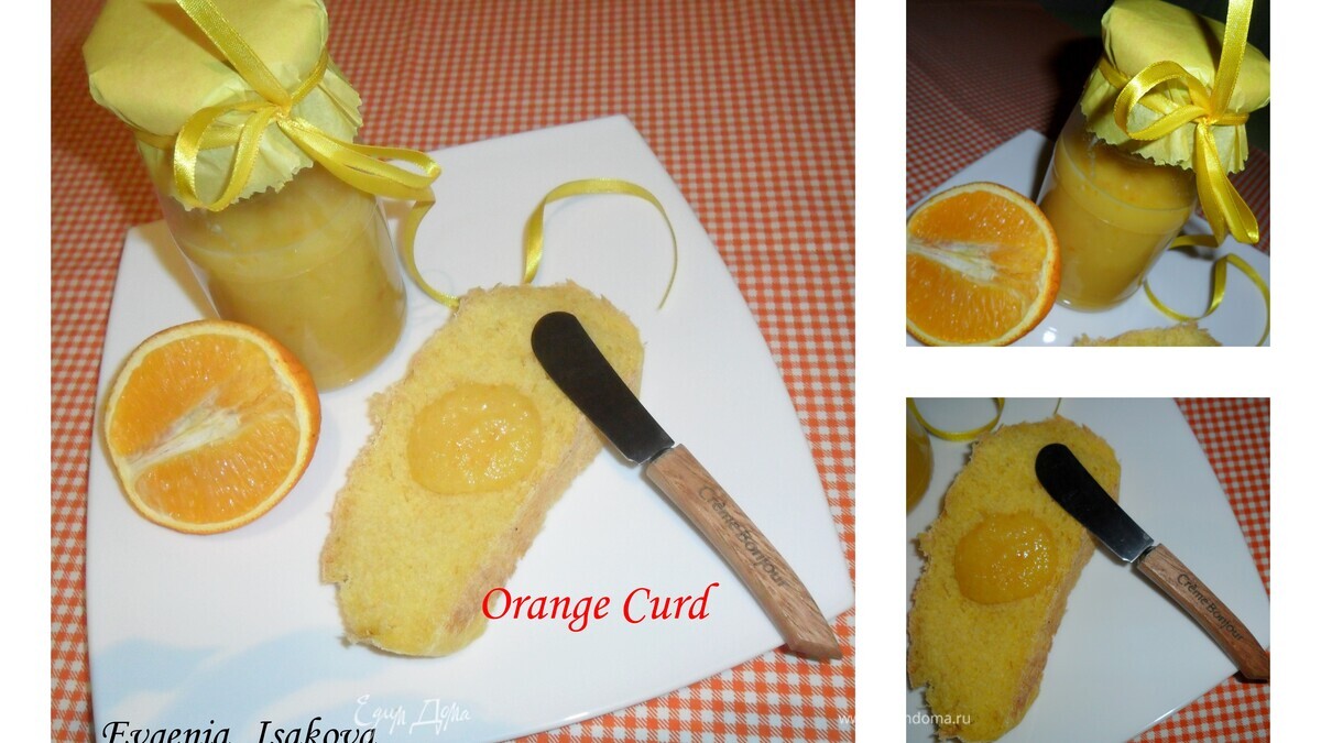 Цитрусовый кёрд