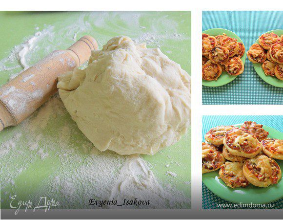 Закусочные мини-пиццы...