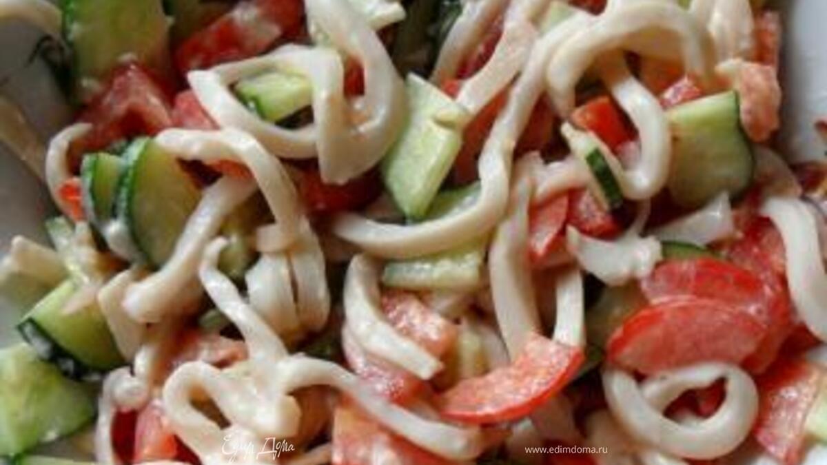 салат с кальмарами
