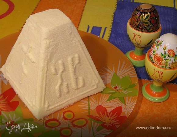 Пасха Царская (сырая) Пасха Царская (сырая)