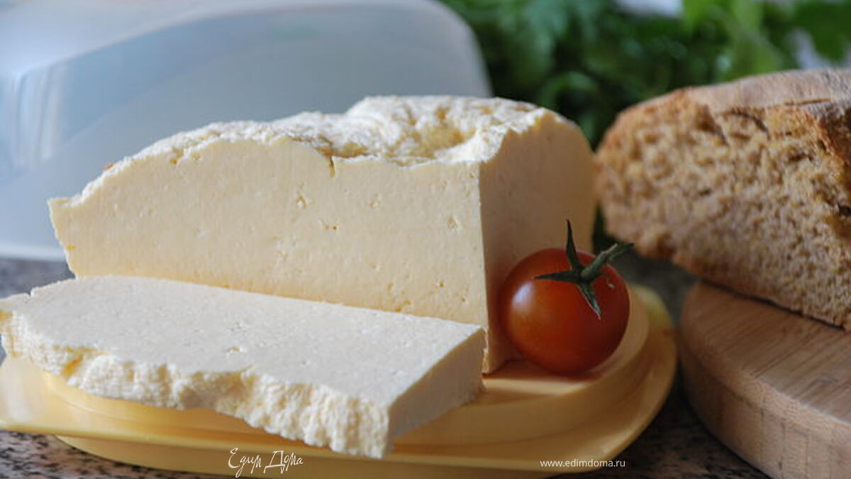 Домашний сыр