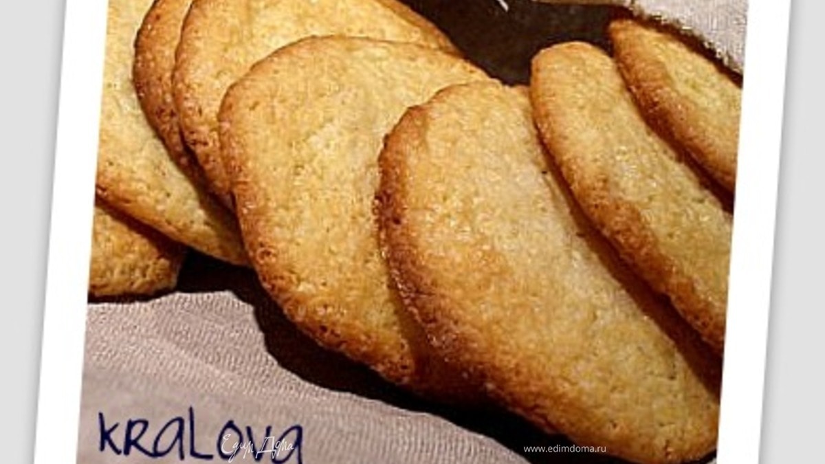 Старомодное сахарное печенье