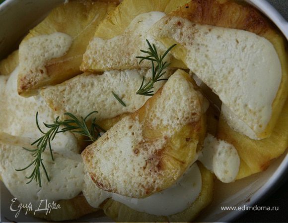 Ананасы, запеченные в сметанно-карамельном соусе  