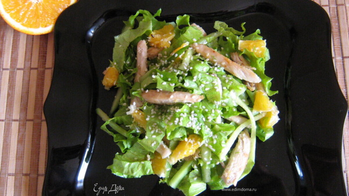 Салат с куриной грудкой и апельсинами