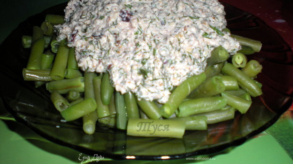 Фасоль с орехами