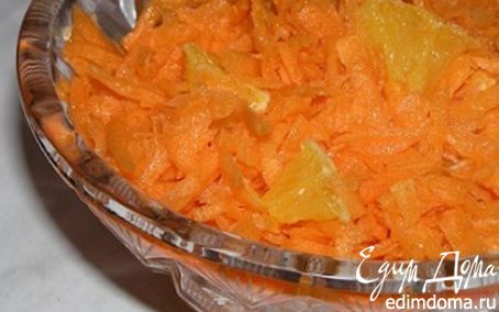 Рецепт Салат из моркови с апельсинами по-мароккански