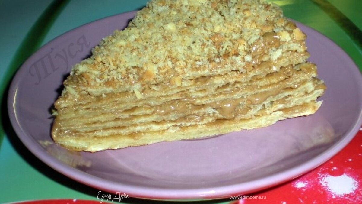 Ленивый "НАПОЛЕОН"