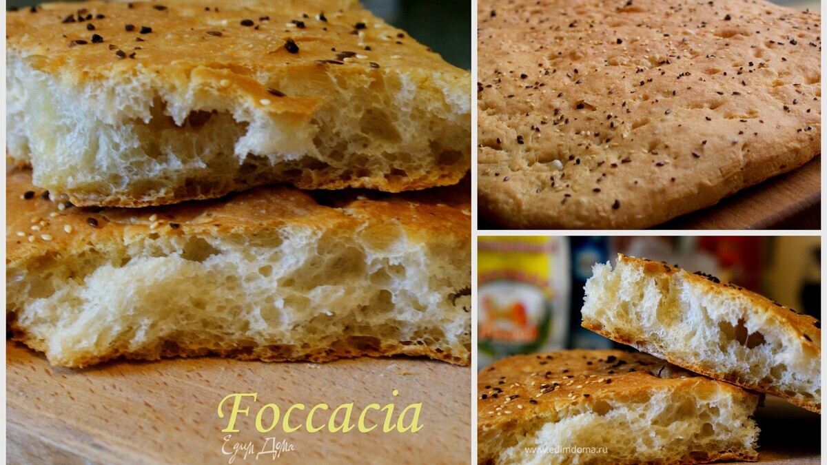 Foccacia