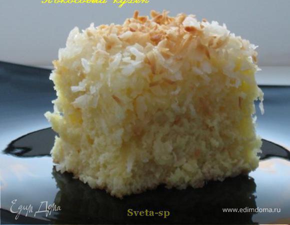 Кокосовый "кухен"