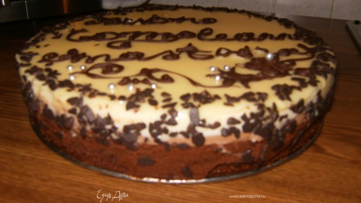 Торт ТРИ ШОКОЛАДА