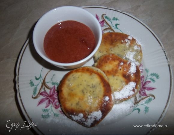 Сырники с маком Сырники с маком